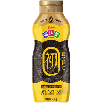 味达美初臻品蚝油580g便捷挤挤装