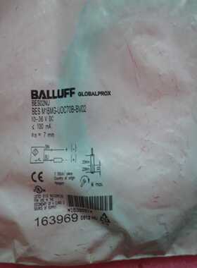 议价全新原装正品BALLUFF巴鲁夫BES M18MG-UOC70B-BV02 BES02NU