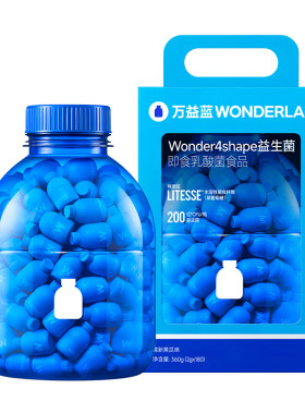 万益蓝WONDERLAB B420益生菌冻干粉益生元180瓶送礼官方正品