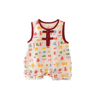 男宝宝周岁礼服夏季满月婴儿连体衣25新款夏日小月龄百天抓周衣服