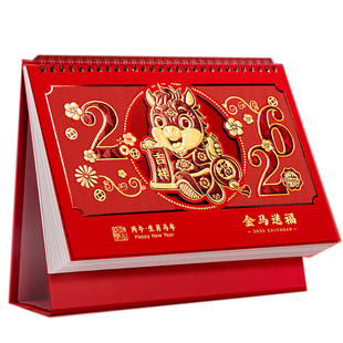 2026年台历定制特大号中国红红色喜庆三角台历制作企业礼品日历订制定做商务台历2025年桌面马年新款创意月历