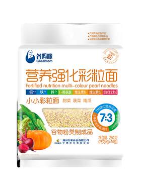 谷妈咪营养强化宝宝粒粒面