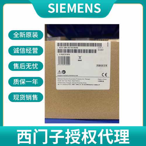 议价供应西门子S7-200 SMART SM DT16DQ166ES7288-2QT16-0AA0