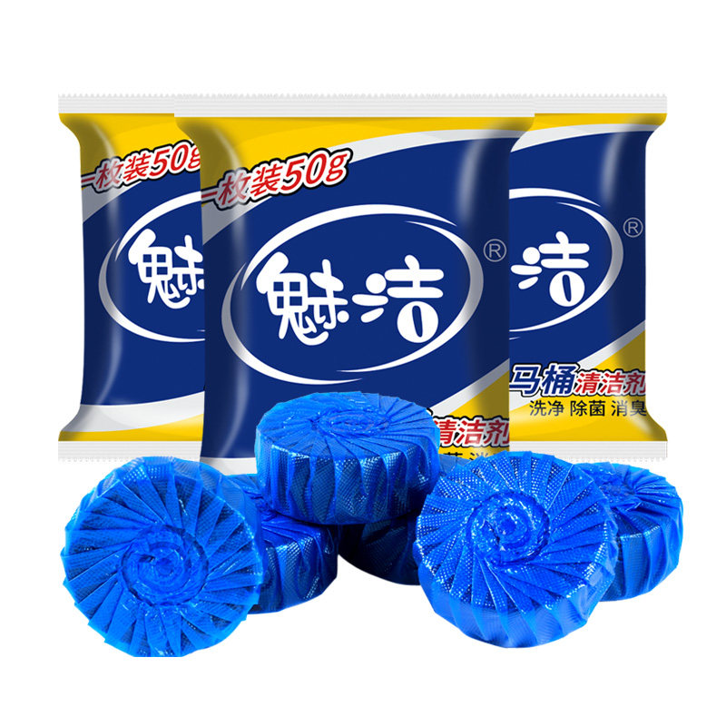 卫生间厕所除臭蓝泡泡马桶清洁剂