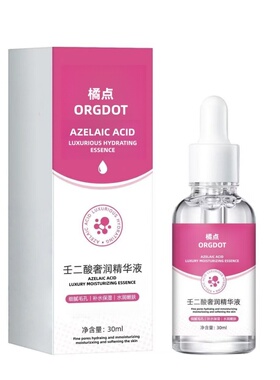 橘点壬二酸奢润精华液补水保湿控油焕颜嫩肤润滑皮肤改善毛孔粗大