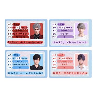 恋与深空卡套秦彻沈星回祁煜黎深身份证保护套挡脸遮挡信息卡套