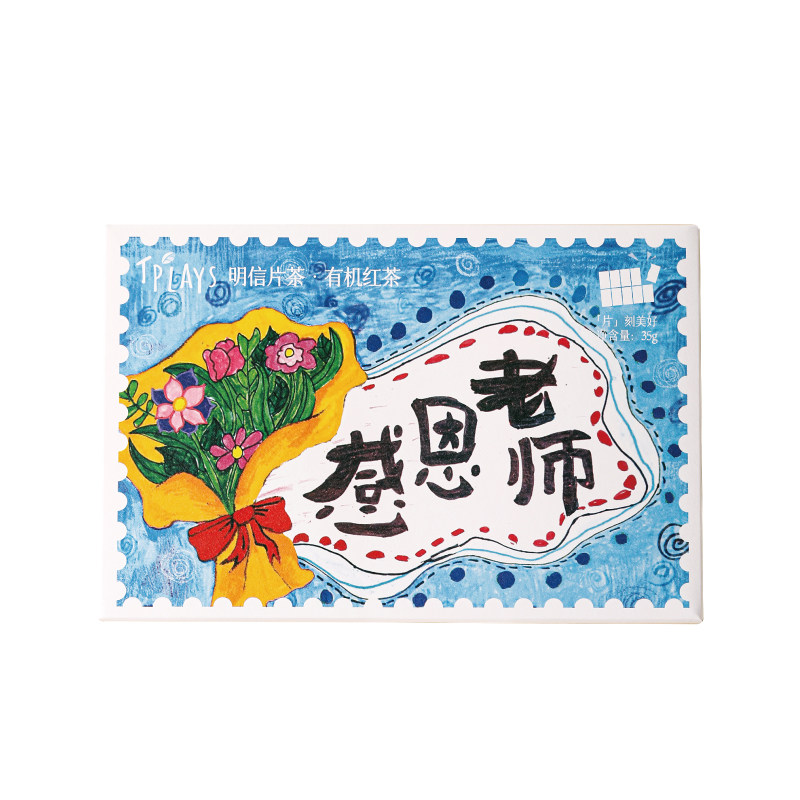幼儿园女老师喜欢的茶叶伴手礼