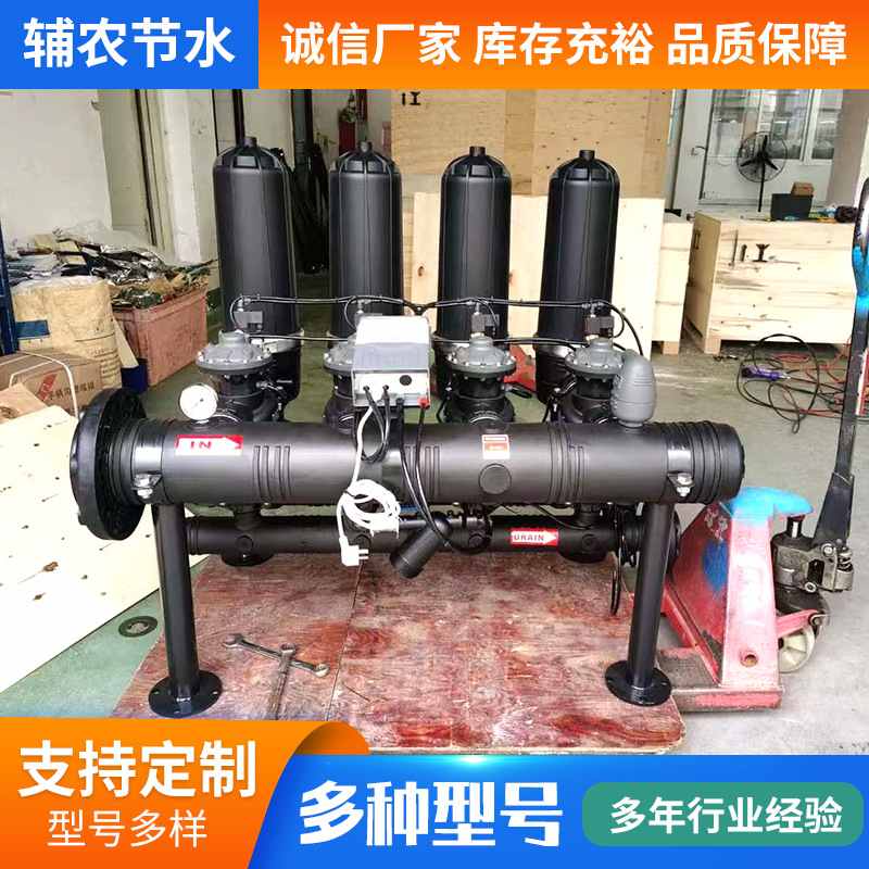 厂家批发ARKA塑料主管叠片过滤器 水处理叠片式过滤器 农用过滤器