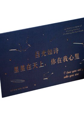 浪漫生日贺卡高级感手写卡片