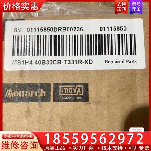 【询价】汇川伺服电机MS1H4-40B30CB-T331R-XD适用