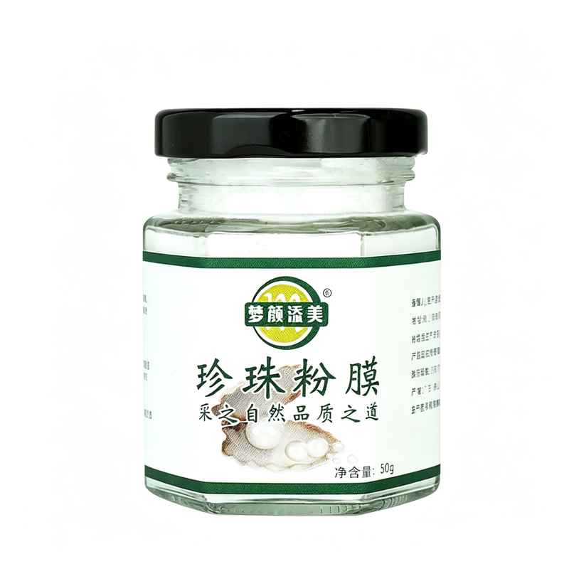 天然纯珍珠粉面膜粉50g正品保湿