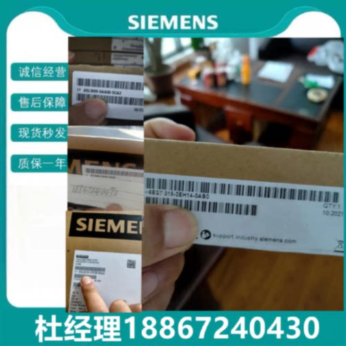 议价6ES7316-2EH14-0AB0全新原装正品西门子S7-300 CPU带螺丝触点