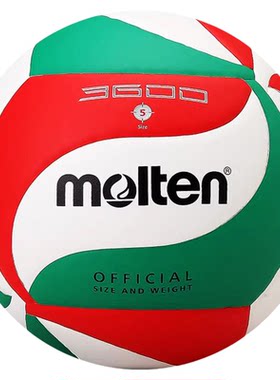 molten摩腾排球比赛训练用3600