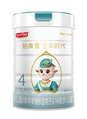蓓康僖绵羊奶粉儿童成长配方4段