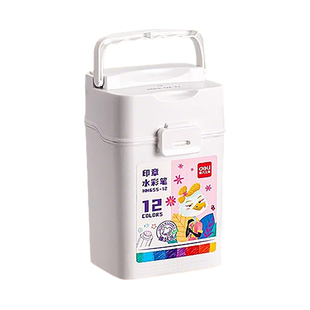 得力水彩笔儿童可水洗无毒36色带印章彩笔小学生专用画笔水溶性彩笔12色24色幼儿园宝宝涂色画画美术涂鸦套装