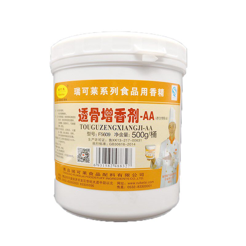 瑞可莱 透骨增香酚-AA F5地域特色/特产类调味