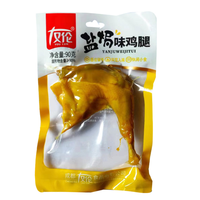 友伦盐焗味鸡腿手枪腿