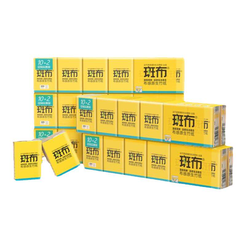 斑布4层8片60包手帕纸