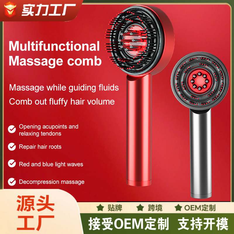 跨境头皮按摩梳子电动头皮导多功能头部家用按微上药液器刷器电流