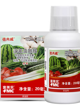 10%斑潜蝇蓟马农药杀虫剂