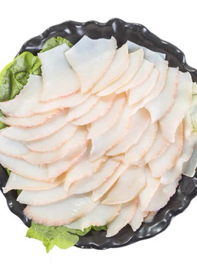 黄金鲍特大黄金鲍螺3斤