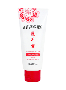 东洋之花绵羊油滋润防干裂护手霜