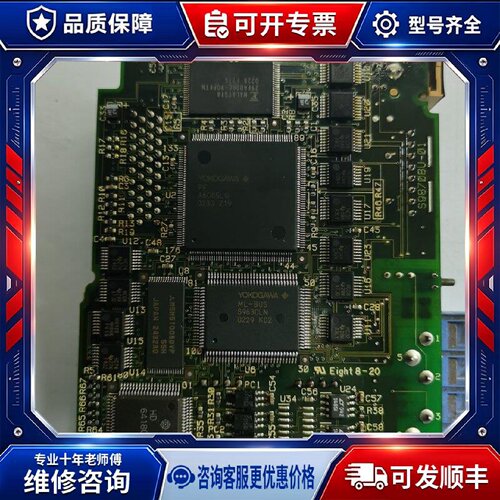 【议价-可维修】 YOKOGAWA F3LP01-0N /均有货