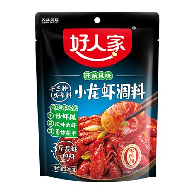好人家十三种香料小龙虾调料多用