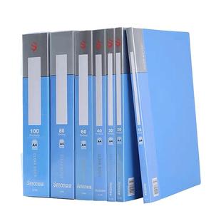 世宝文件夹透明插页a4资料册60页奖状收纳册学生用试卷夹乐谱夹册