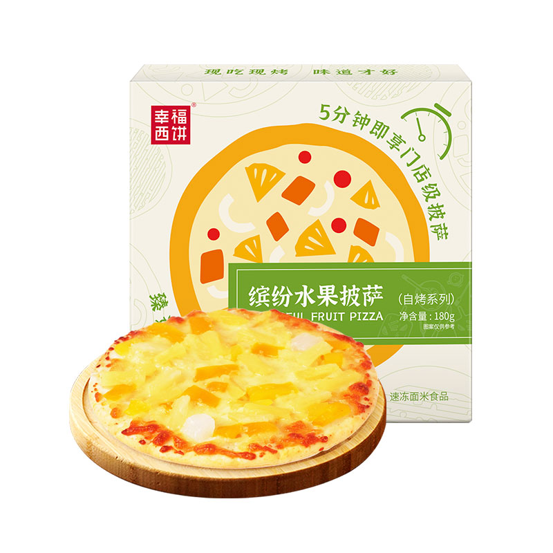 【孩子爱吃】水果披萨5分钟加热即食空气炸锅烤箱家用早餐
