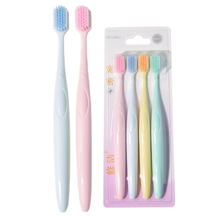 修洁20支宽头牙刷情侣软毛牙刷家庭装男士牙刷旅行清洁按摩