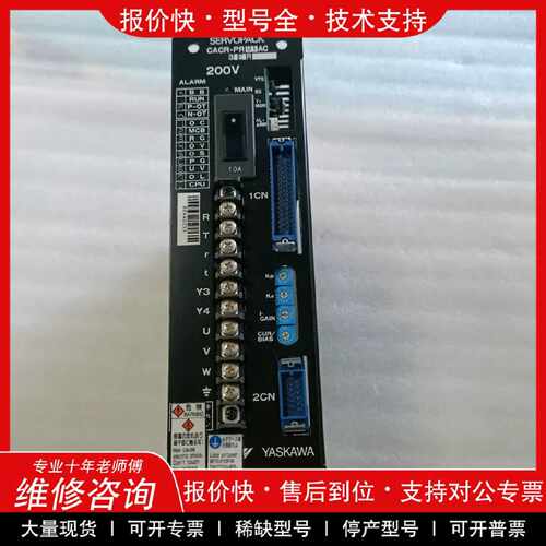 议价议价   .安川伺服驱动器 CACR-PR01AC，200V，件，