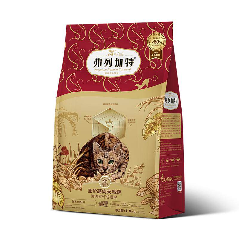 弗列加特鲜肉猫粮82.1%减油