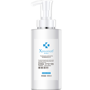 500ml美容院装大瓶玻尿酸乳液面霜补水保湿滋润锁水清爽不油男女