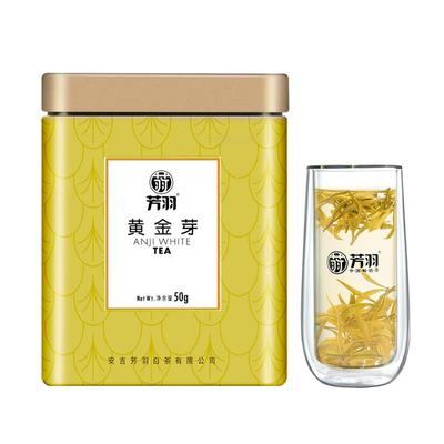 芳羽特级白茶罐装50g黄金芽