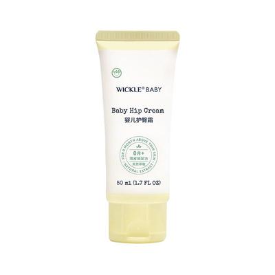 wickle护臀膏新生婴儿