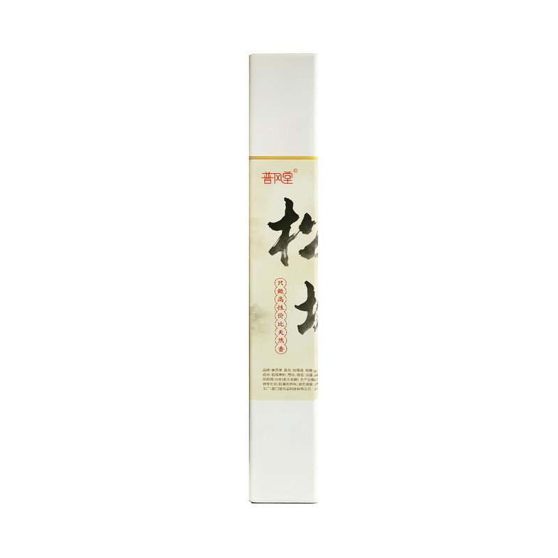松塔香线香天然香料150根香薰