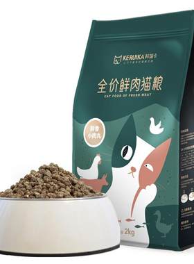 高蛋白鲜肉主粮科瑞卡92%含肉量