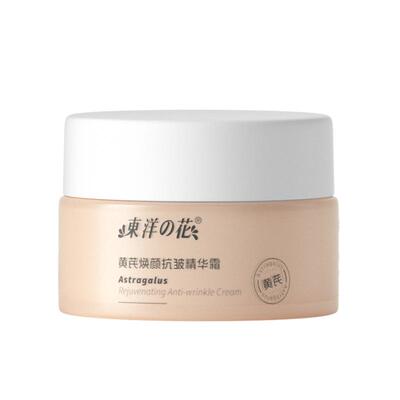 东洋之花黄芪焕颜精粹水乳霜抗皱淡纹滋润保湿国货正品官方旗舰