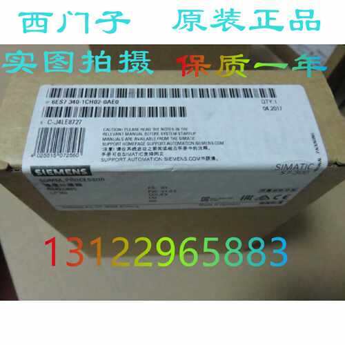 议价西门子原装S7-300CPU通信处理器6ES7340-1AH02/1BH02/1CH02-0
