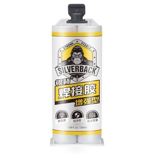 粘石头的专用胶假山石造景胶石头石材粘接鱼缸造景石头胶粘大理石的花岗岩盆景固定胶结构胶水强力万能焊接剂