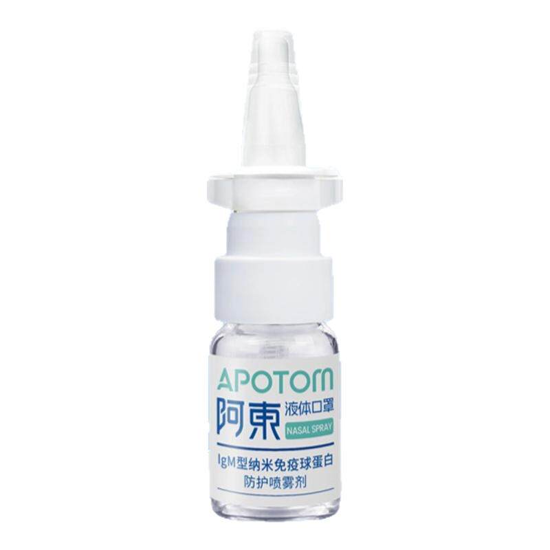 阿东IgM纳米球蛋白液体口罩
