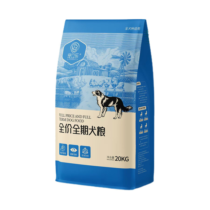 拉布拉多冻干狗粮40斤装幼犬成犬通用型犬粮导盲犬大包装包邮10斤