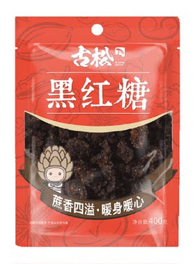 古松黑红糖冲饮奶茶食糖