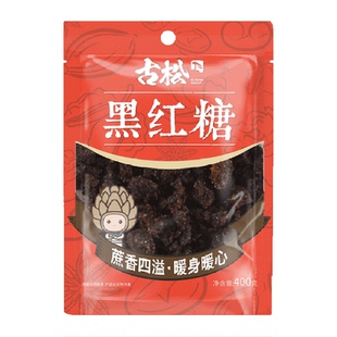 古松食糖黑红糖冲饮奶茶麻花原料产妇生理期女生