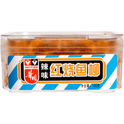 香港华园红烧鱼柳100g盒装30g袋装鱼干零食小吃辣味即食休闲零食