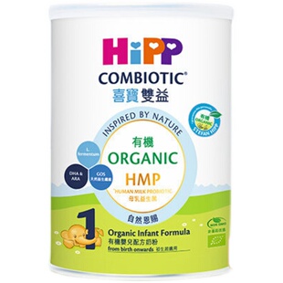 HiPP喜宝 港版有机母乳益生菌益生元婴幼儿奶粉1段350g 原装进口