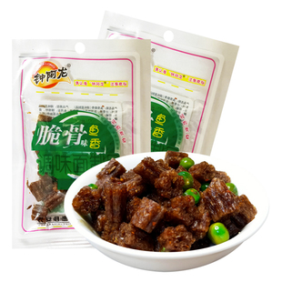 钟阿龙鱼香味脆骨8090后怀旧零食面筋辣条辣块带青豆的面筋制品