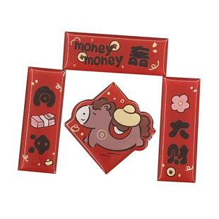 新春马年大吉亚克力冰箱贴滴胶对联磁吸贴生肖马喜庆对联2026个性