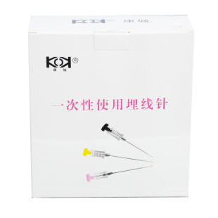 医用一次性使用埋线针美容院蛋白线7#8#9#12号穴位中医埋线包全套